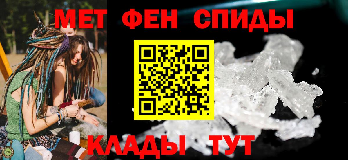 Амфетамин  Вход с VPN  Нижнекамск  Амфетамин Premium 