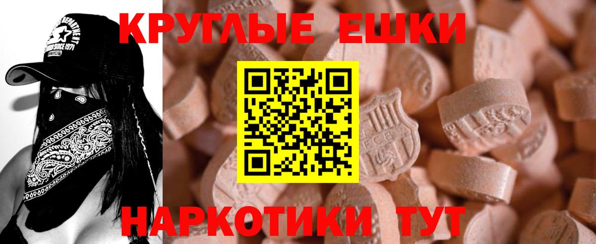 ЭКСТАЗИ бентли  Экстази диски  Ecstasy  Вход с VPN  дарк нет как зайти  Нижнекамск 