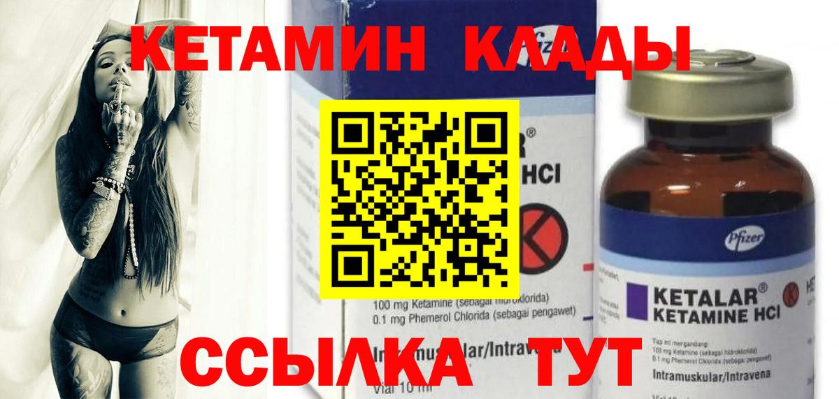 мега как войти  Вход с VPN  Кетамин ketamine  Нижнекамск  Кетамин ketamine 