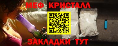 гидра Гусиноозёрск