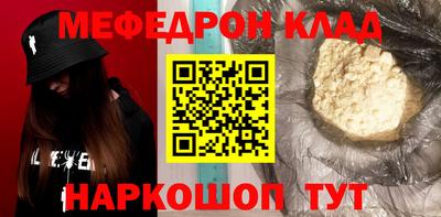 гидра Гусиноозёрск