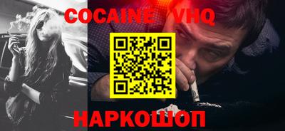 гидра Гусиноозёрск