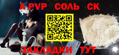 кокс Гусь-Хрустальный