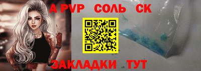 кокс Гусь-Хрустальный