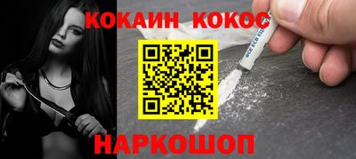 кокс Гусь-Хрустальный