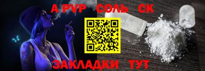 гидра Гусиноозёрск