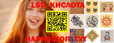 apvp Гусев