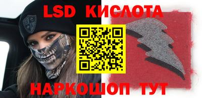 кокс Гусь-Хрустальный