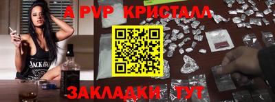 гидра Гусиноозёрск