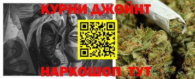гидра Гусиноозёрск
