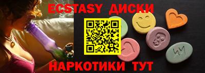 кокс Гусь-Хрустальный