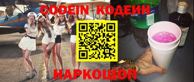 гидра Гусиноозёрск