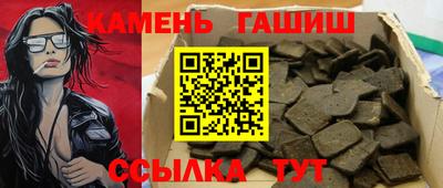 apvp Гусев