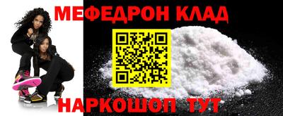 гидра Гусиноозёрск