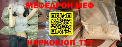 гидра Гусиноозёрск