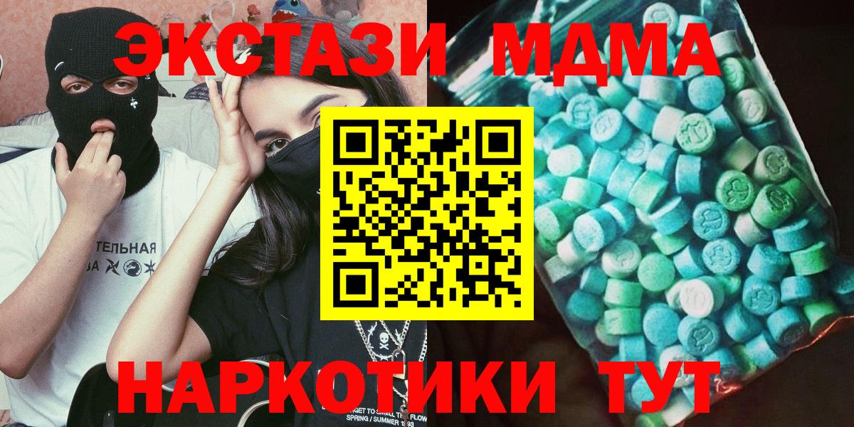 АМФЕТАМИН Нижнекамск