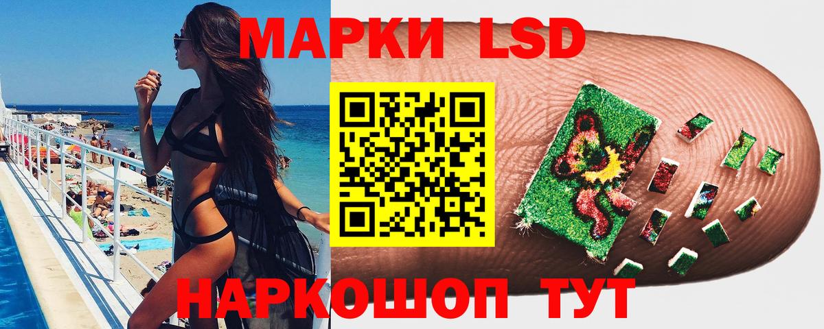 Наркотические марки 1,5мг  Вход с VPN  Нижнекамск 