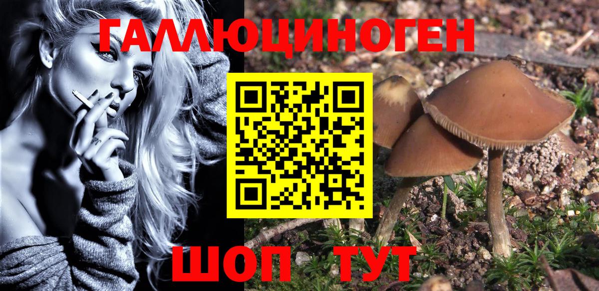 ГАШИШ  МАРИХУАНА  Кокаин  Цена  МДМА  Нижнекамск  Мефедрон кристаллы  Вход с VPN 