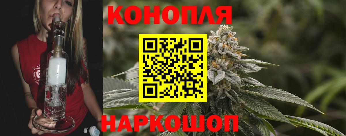 МАРИХУАНА гибрид Нижнекамск